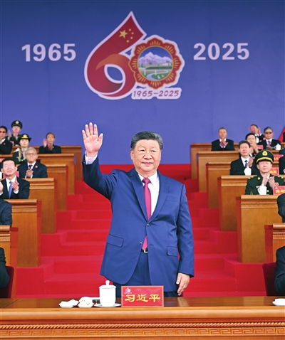 西藏自治区成立60周年庆祝大会隆重举行